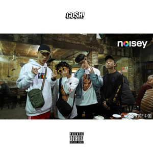 透明内裤被🐔巴捣出白浆视频
