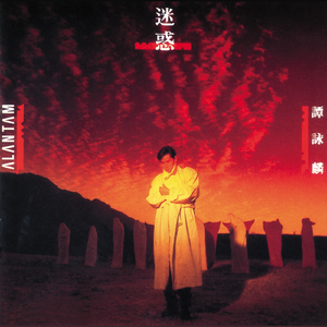 透明内裤被🐔巴捣出白浆视频
