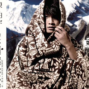 透明内裤被🐔巴捣出白浆视频
