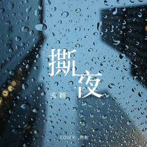 透明内裤被🐔巴捣出白浆视频
