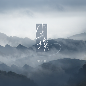 透明内裤被🐔巴捣出白浆视频
