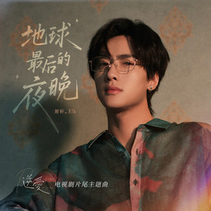 透明内裤被🐔巴捣出白浆视频
