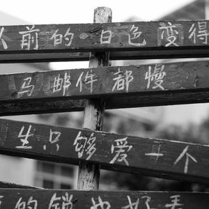 透明内裤被🐔巴捣出白浆视频
