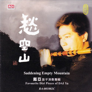 透明内裤被🐔巴捣出白浆视频
